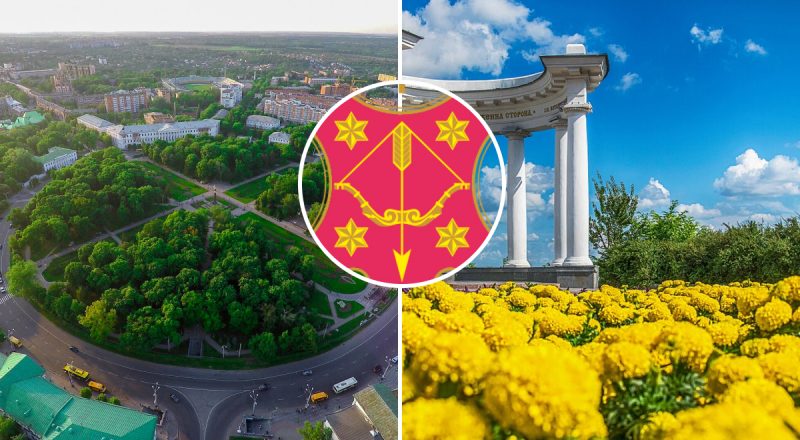 Чому Полтава так називається: історики знайшли відповідь, яку розгадували віками
