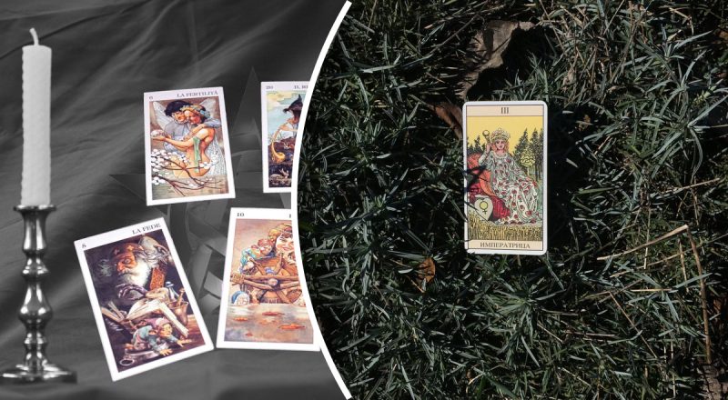 Гороскоп Таро на сегодня 31 июля: Водолею - мечтать без страха, от Рыб - сюрприз