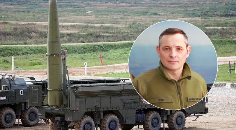 Почему не удается сбивать все ракеты "Искандер-К": Игнат назвал реальную причину