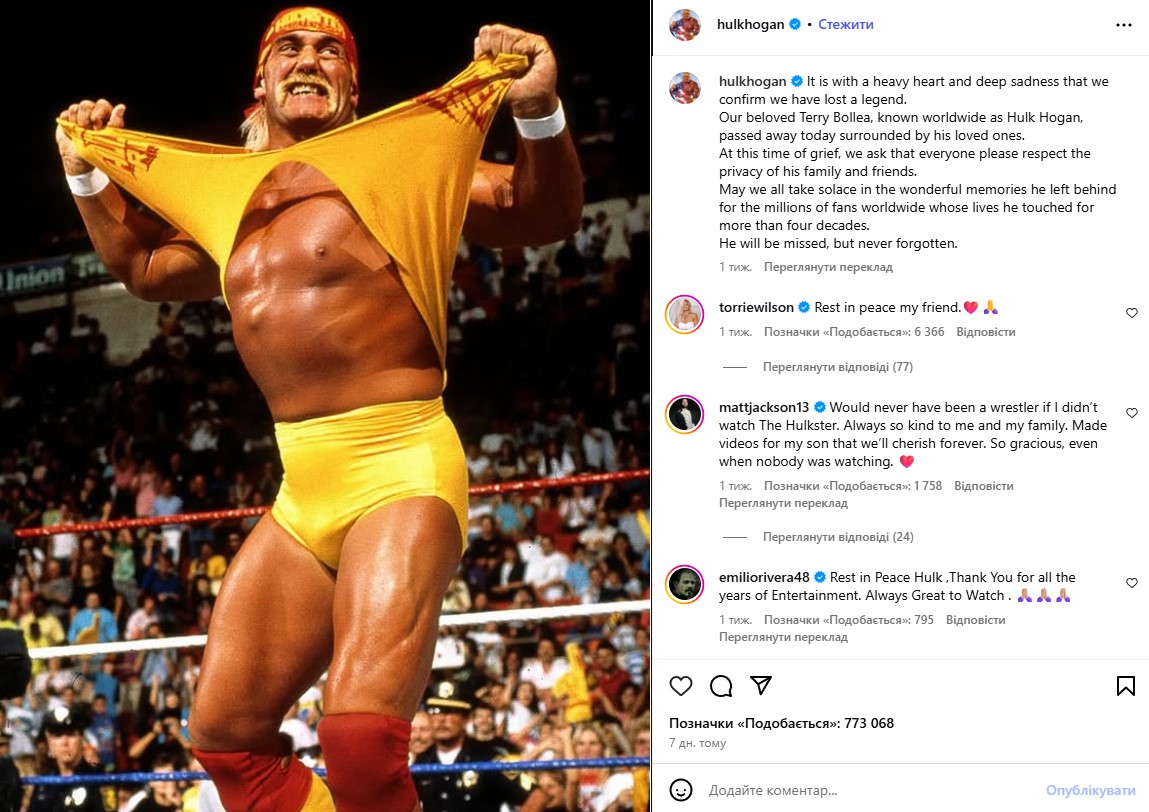 Халк Хоган умер Халк Хоган умер