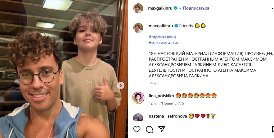 Максим Галкін із новою зачіскою Максим Галкін із новою зачіскою