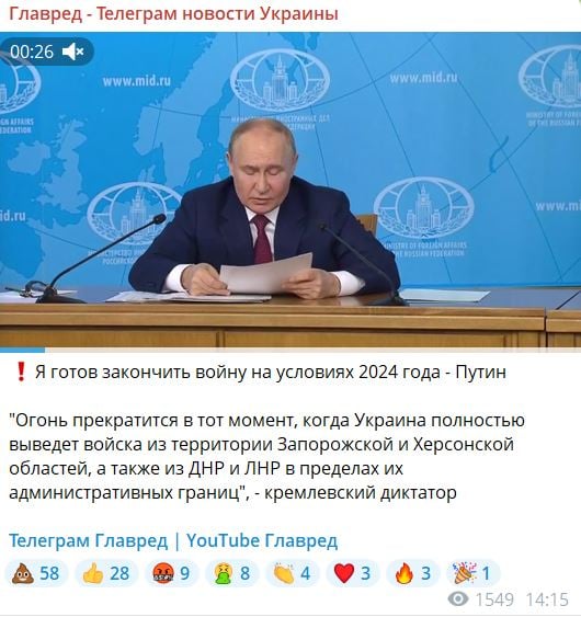 Путін зробив заяви про війну в Україні
