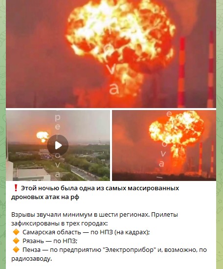 Удар по РФ Удар по РФ
