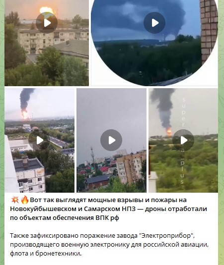 Удар по РФ Удар по РФ