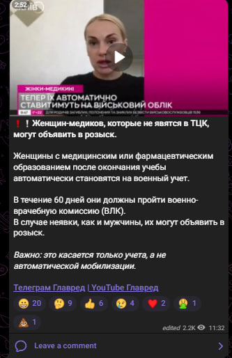 Скрин из тг