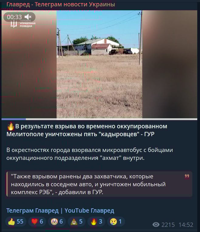 Скрин из тг Скрин из тг
