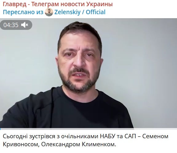 Скріншот Скріншот