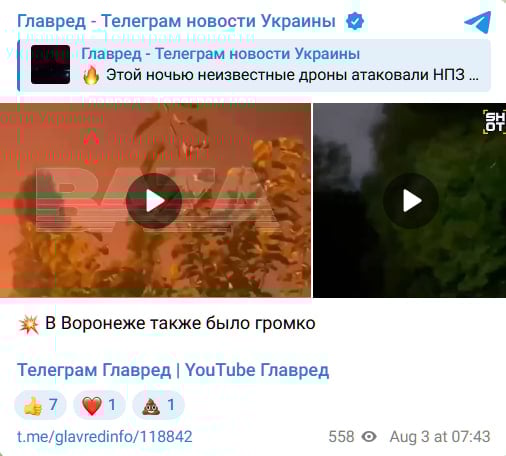 Дрони налетіли на Росію: пролунали десятки вибухів та горить НПЗ Дрони налетіли на Росію: пролунали десятки вибухів та горить НПЗ