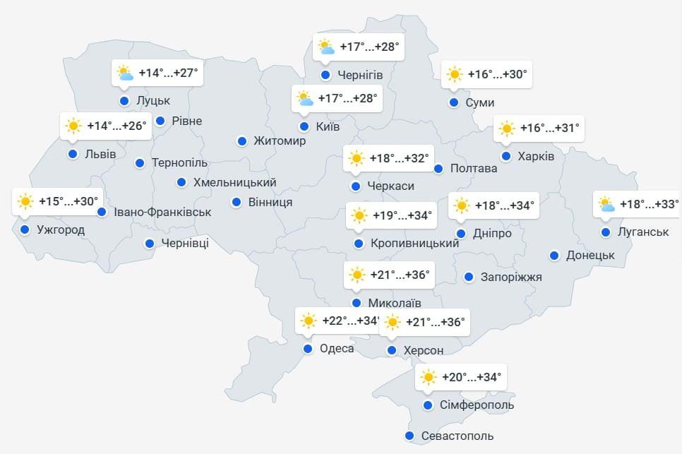 Температура впаде до +8: коли в Україні несподівано зміниться погода Температура впаде до +8: коли в Україні несподівано зміниться погода