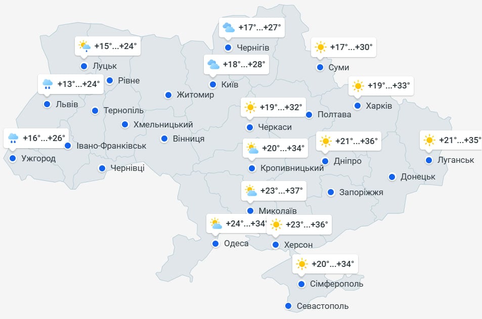 Температура впаде до +8: коли в Україні несподівано зміниться погода Температура впаде до +8: коли в Україні несподівано зміниться погода