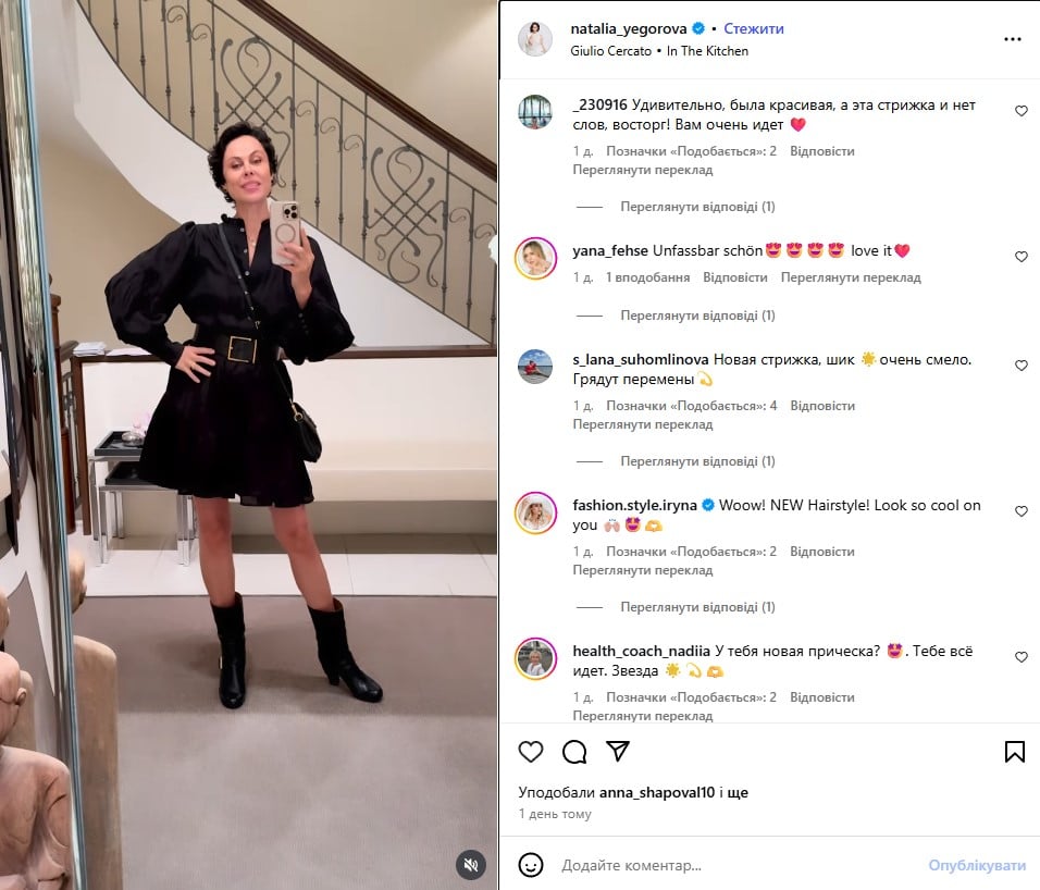 Наталья Егорова Наталья Егорова