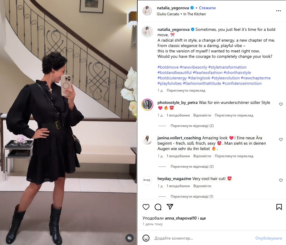 Наталья Егорова Наталья Егорова