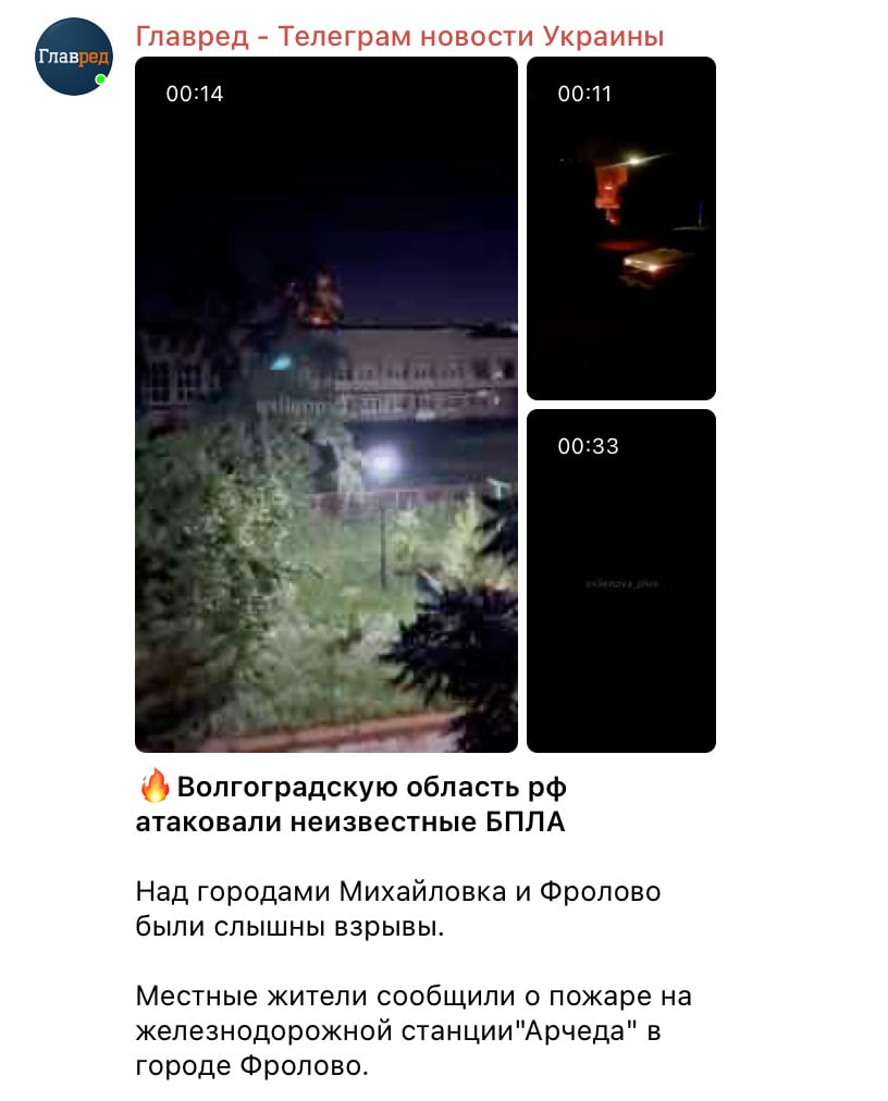 Скриншот Скриншот