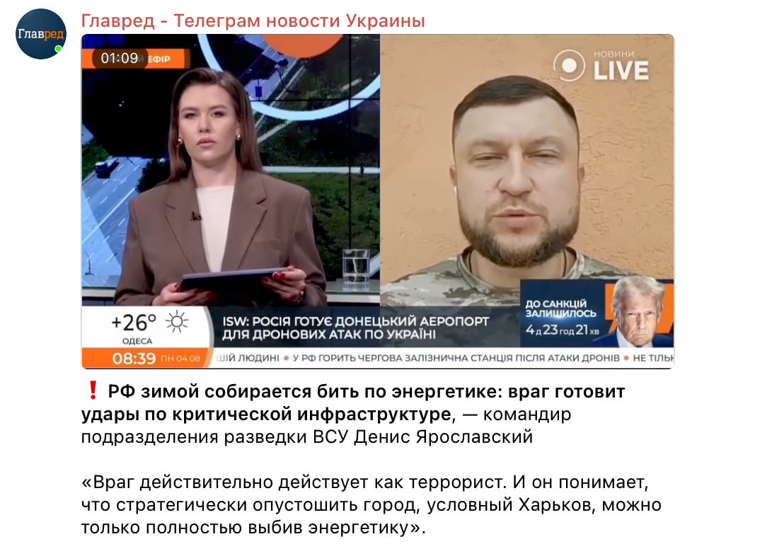 РФ хоче змусити українців тікати з міст: ворог готує нові удари по енергетиці РФ хоче змусити українців тікати з міст: ворог готує нові удари по енергетиці