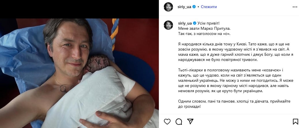 Сергей Притула с сыном Сергей Притула с сыном