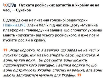 Олексій Суханов про російських артистів Олексій Суханов про російських артистів