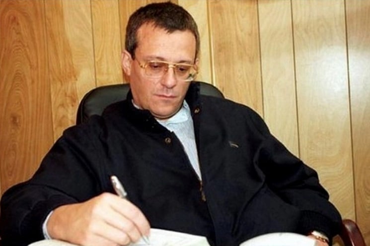Цепов Цепов
