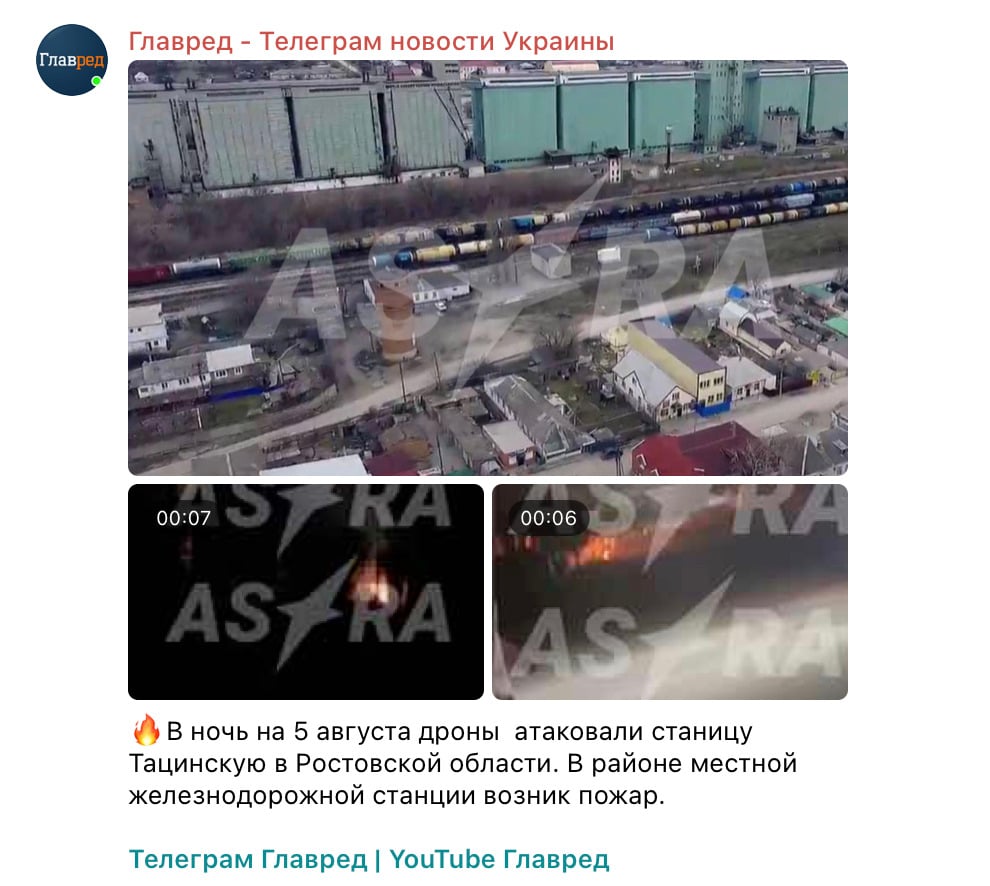 скриншот скриншот