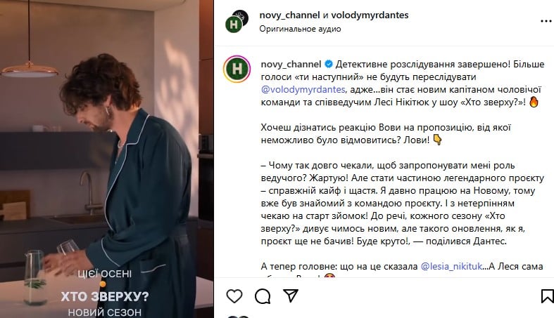 Шоу "Кто сверху?" Шоу "Кто сверху?"