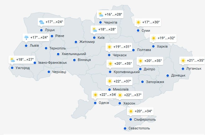 Погода в Украине 6 августа Погода в Украине 6 августа