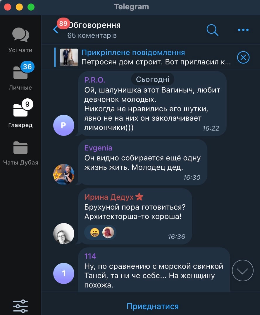 У мережі обговорили нову баришню Петросяна У мережі обговорили нову баришню Петросяна
