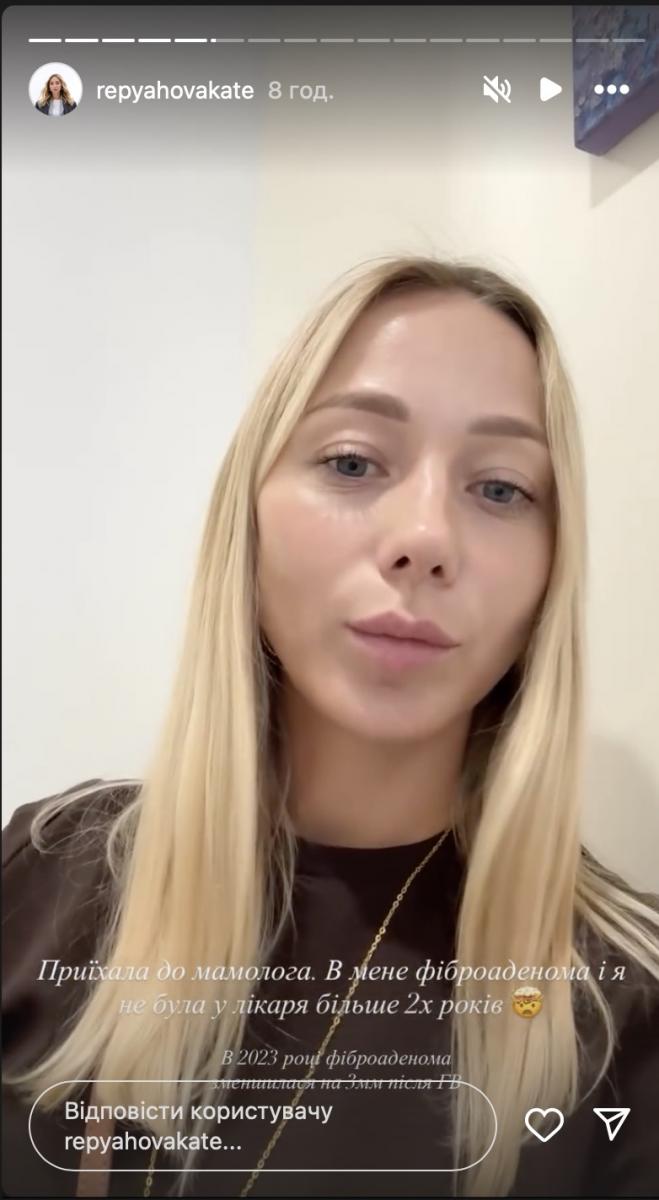 Катерина Репяхова розповіла про здоров'я Катерина Репяхова розповіла про здоров'я