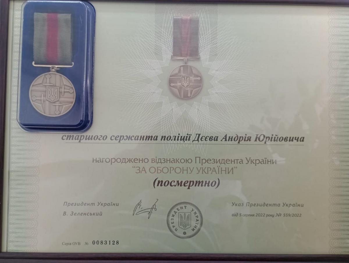Андрей Деев Андрей Деев