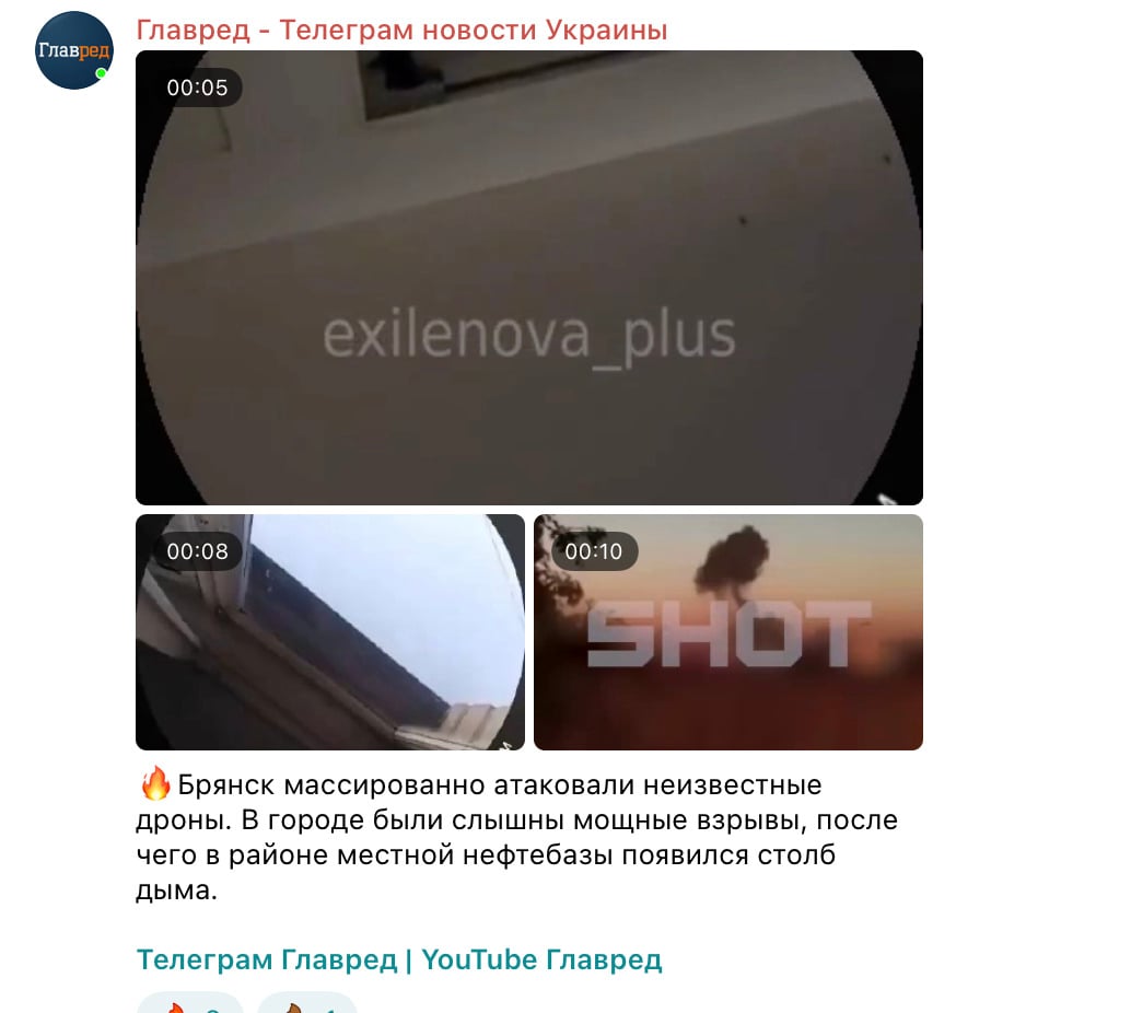 Скриншот Скриншот