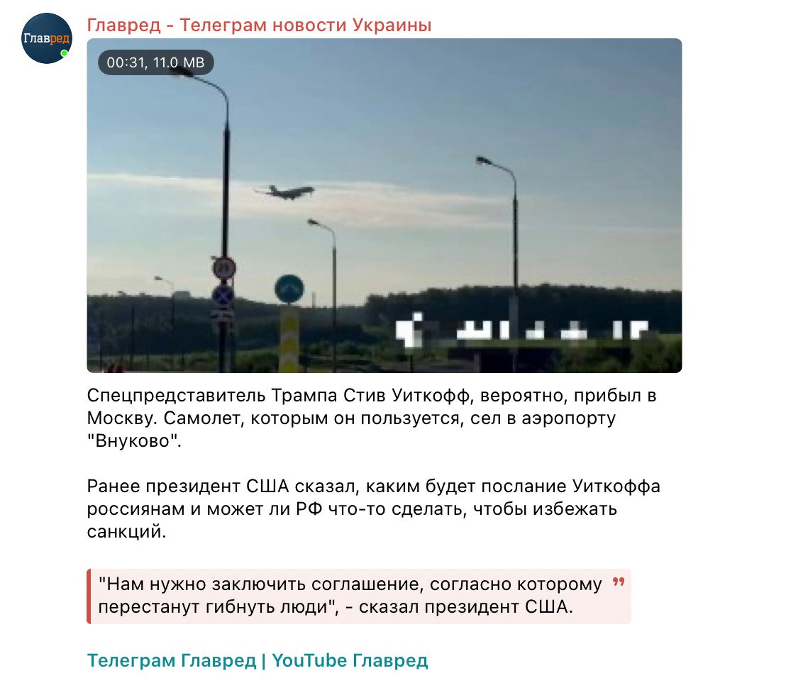 Скриншот Скриншот
