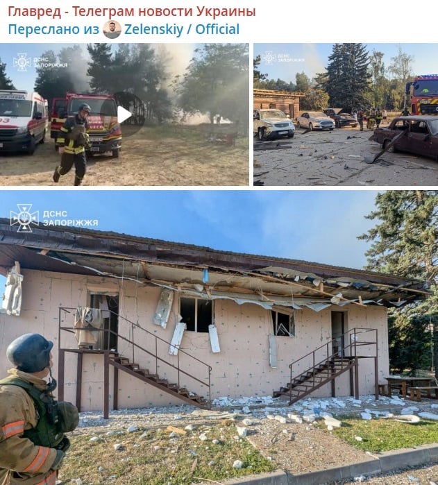Скріншот Скріншот