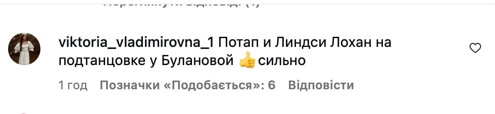 На концерті Буланової помітили Потапа На концерті Буланової помітили Потапа