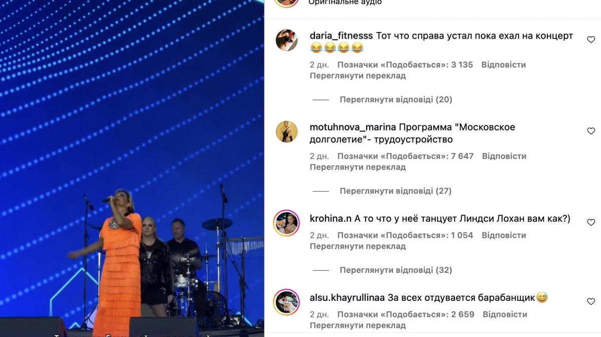 На концерті Буланової помітили Потапа На концерті Буланової помітили Потапа