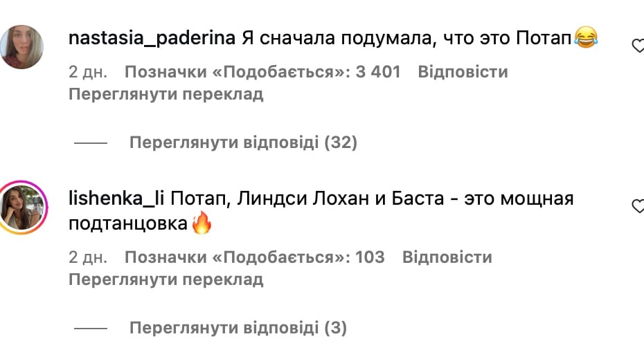 На концерті Буланової помітили Потапа На концерті Буланової помітили Потапа