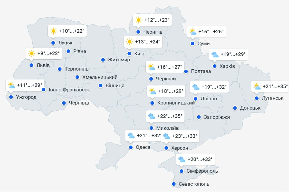 Дощі і зливи відступлять: названо день, коли в Україні буде сонячна погода Дощі і зливи відступлять: названо день, коли в Україні буде сонячна погода