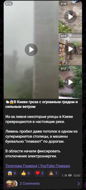 Скрин из тг Скрин из тг