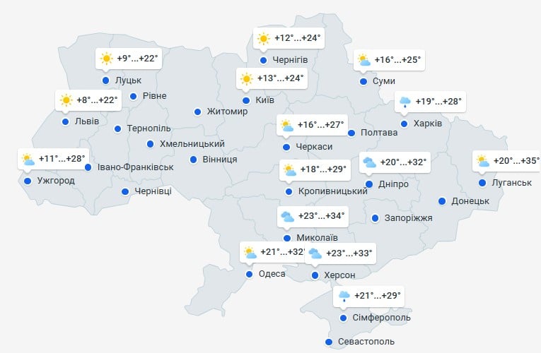 погода 7 августа погода 7 августа