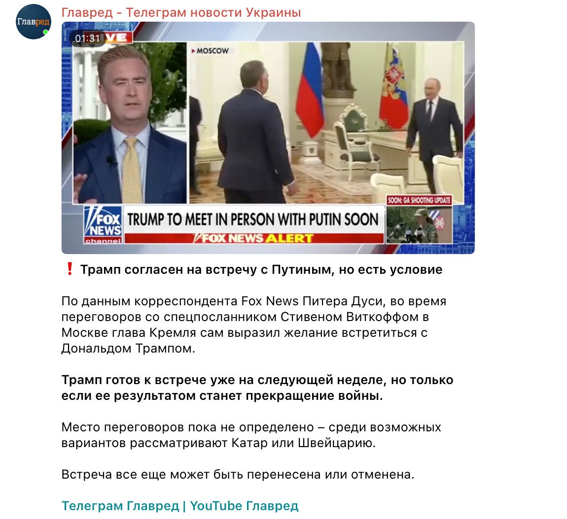 Скриншот Скриншот