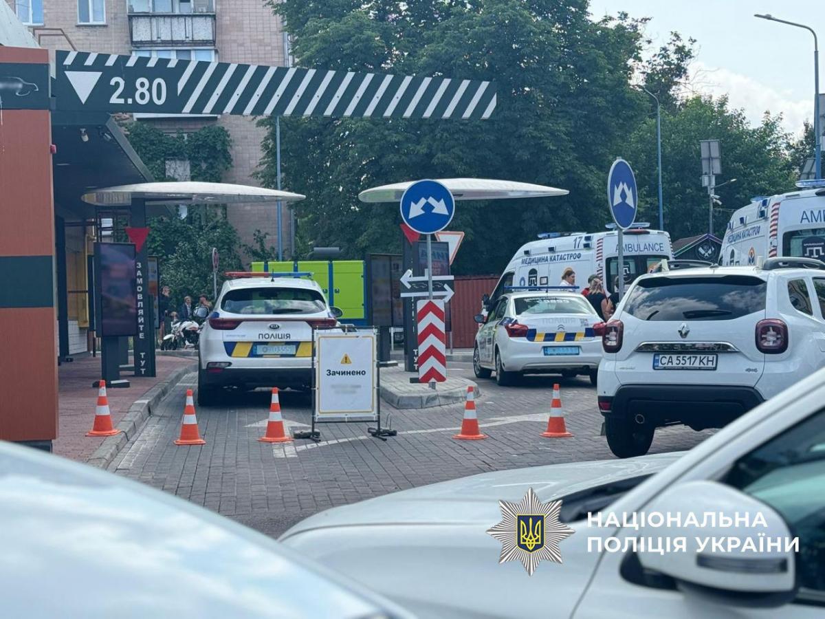 Затримання стрільця у МакДональдсі в Черкасах Затримання стрільця у МакДональдсі в Черкасах