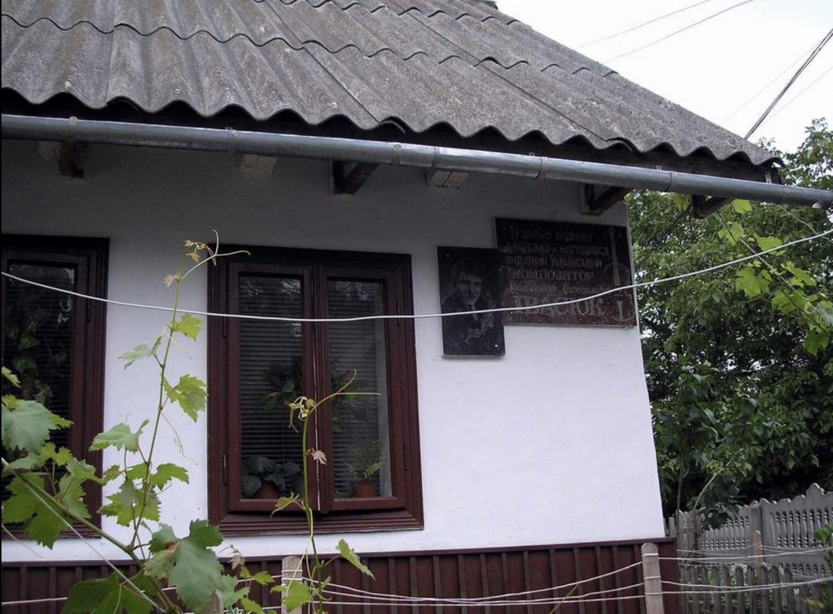 Будинок, де народилася Кароліна Куєк Будинок, де народилася Кароліна Куєк