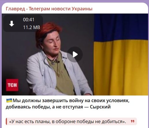 сырский сырский