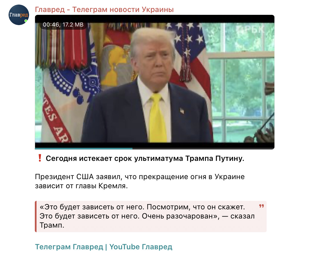 Скриншот Скриншот