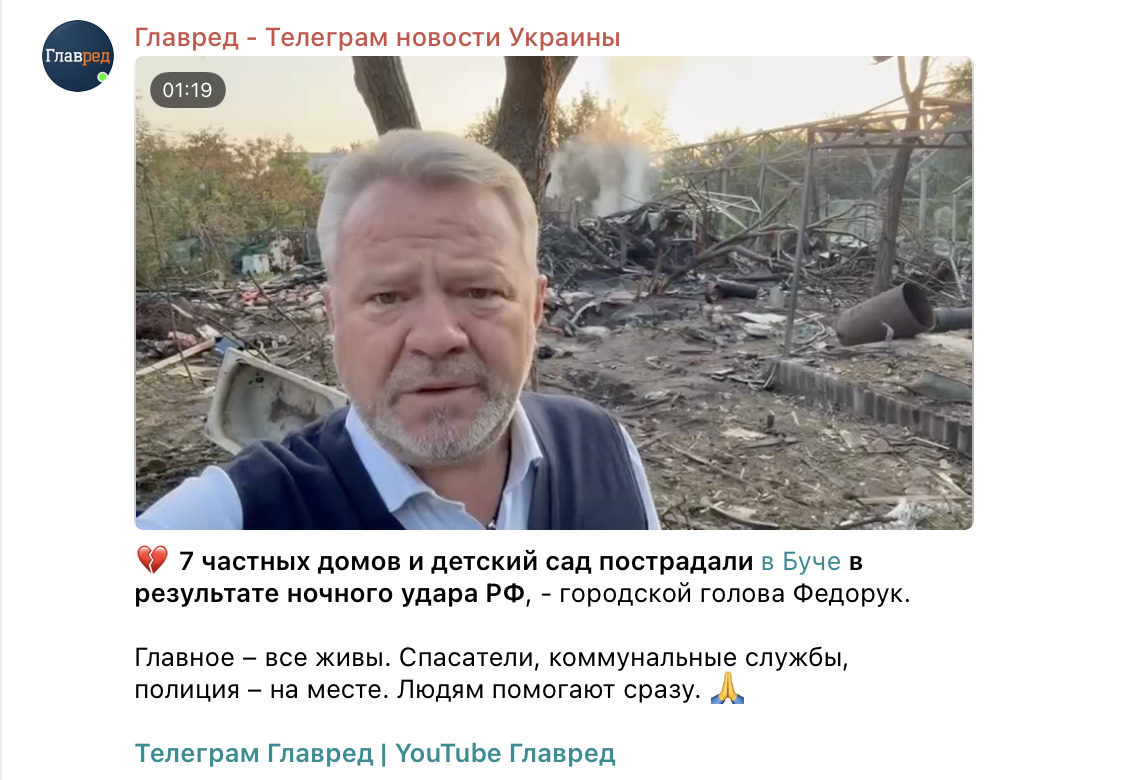 Армія РФ атакувала дронами Київщину: виникли пожежі, постраждали жінки Армія РФ атакувала дронами Київщину: виникли пожежі, постраждали жінки