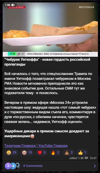 Скрин из тг Скрин из тг