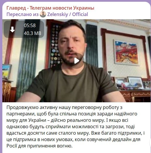 Зеленский Зеленский