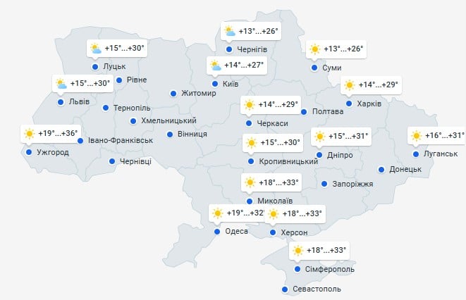 Погода в Украине 10 августа Погода в Украине 10 августа