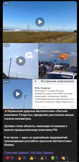 Скрин из тг Скрин из тг