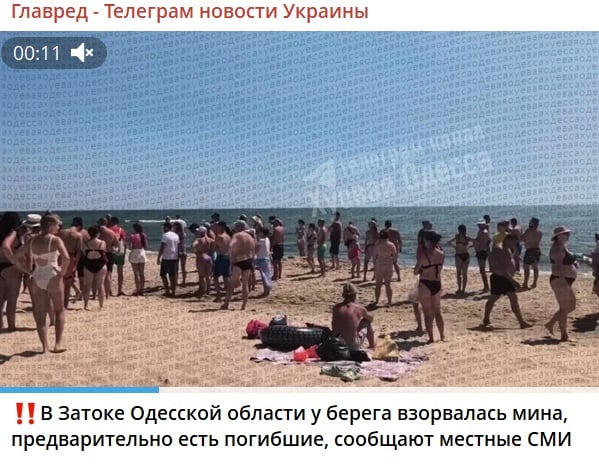 Скріншот Скріншот