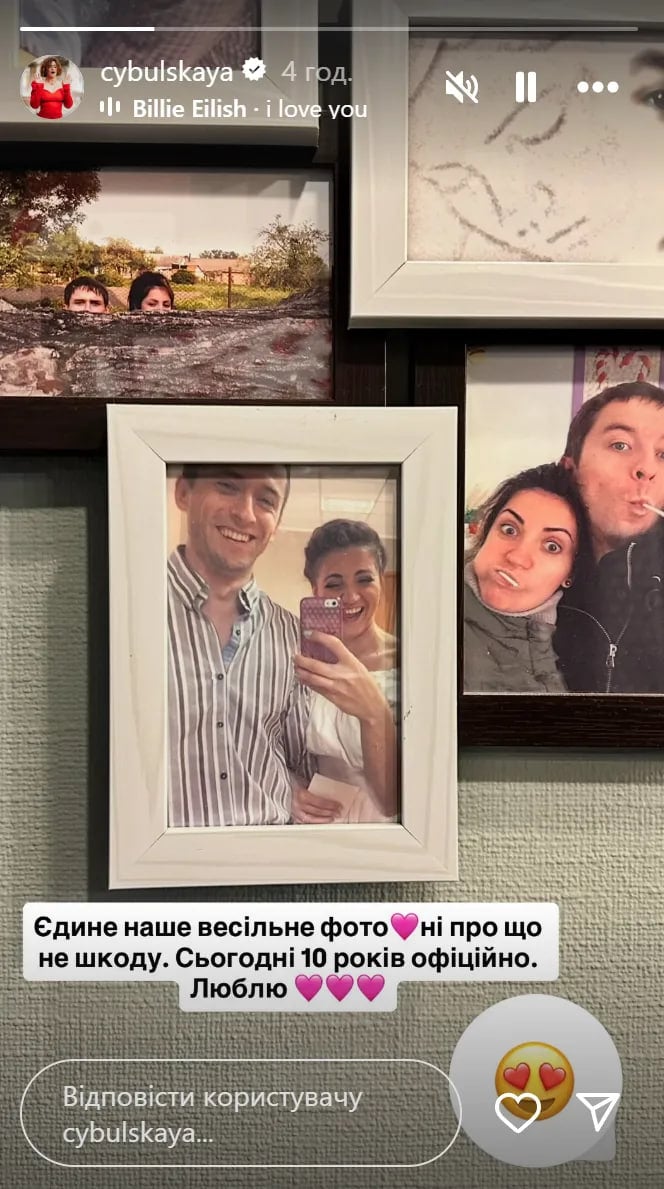 Оля Цибульська з чоловіком Оля Цибульська з чоловіком