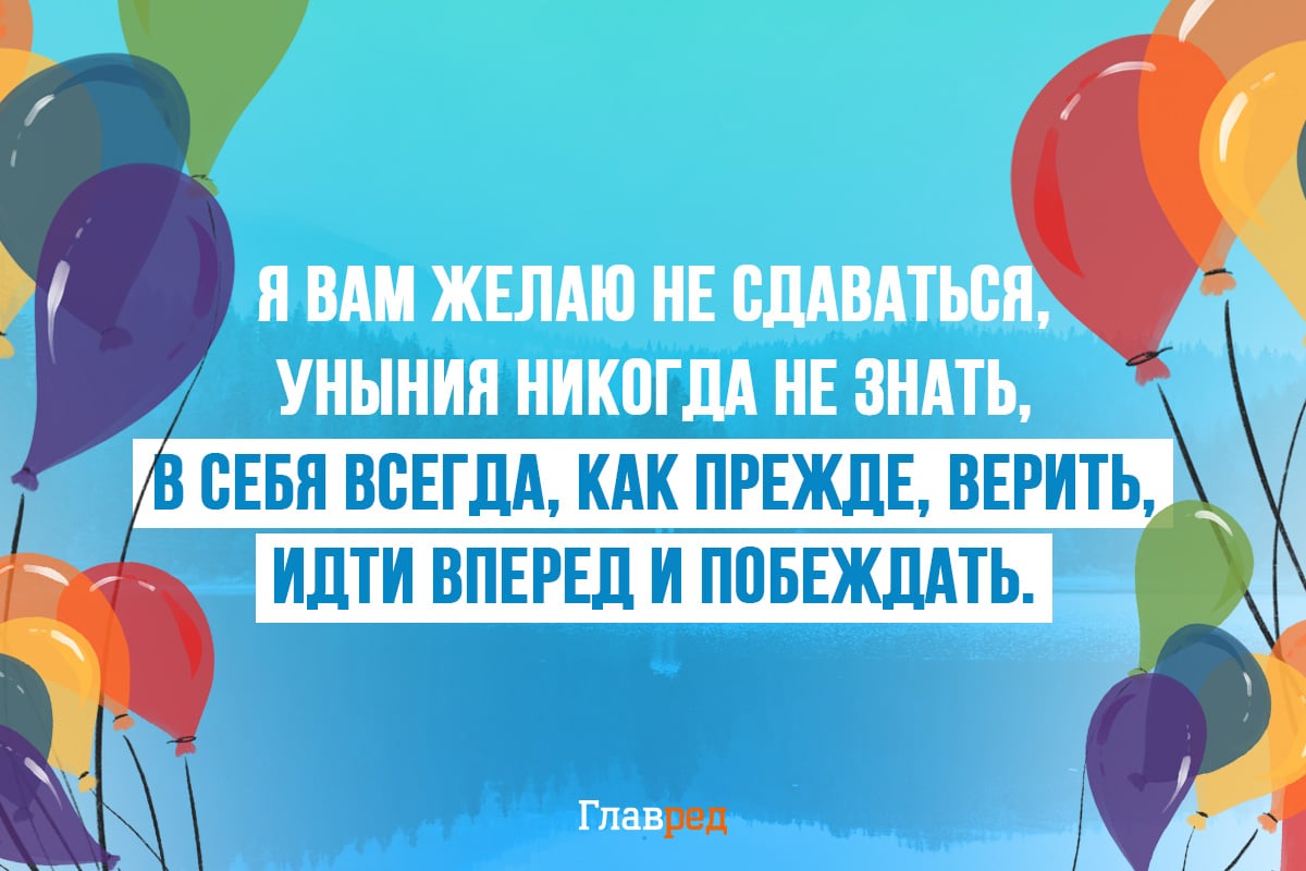 Поздравления с днем молодежи открытки Поздравления с днем молодежи открытки
