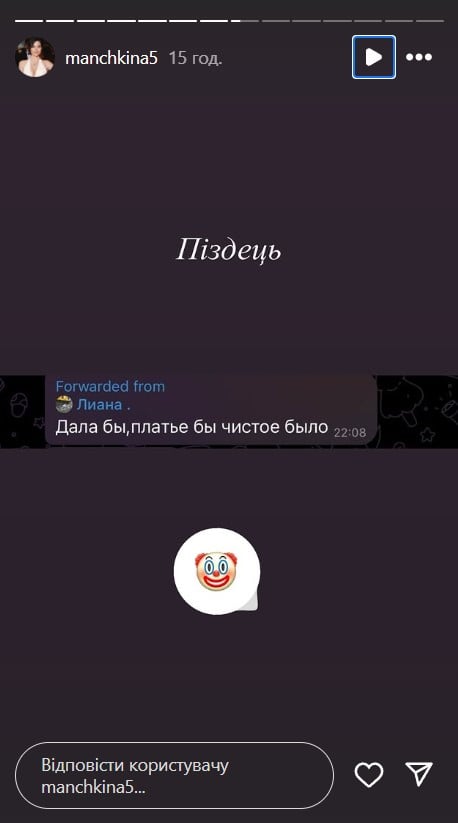Александра Миколюк Александра Миколюк